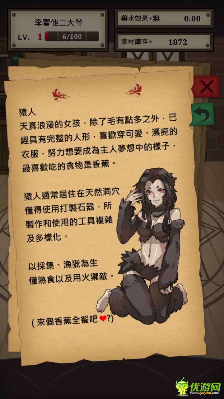 妖精大战争_东方妖精大战争_妖精大战争下载