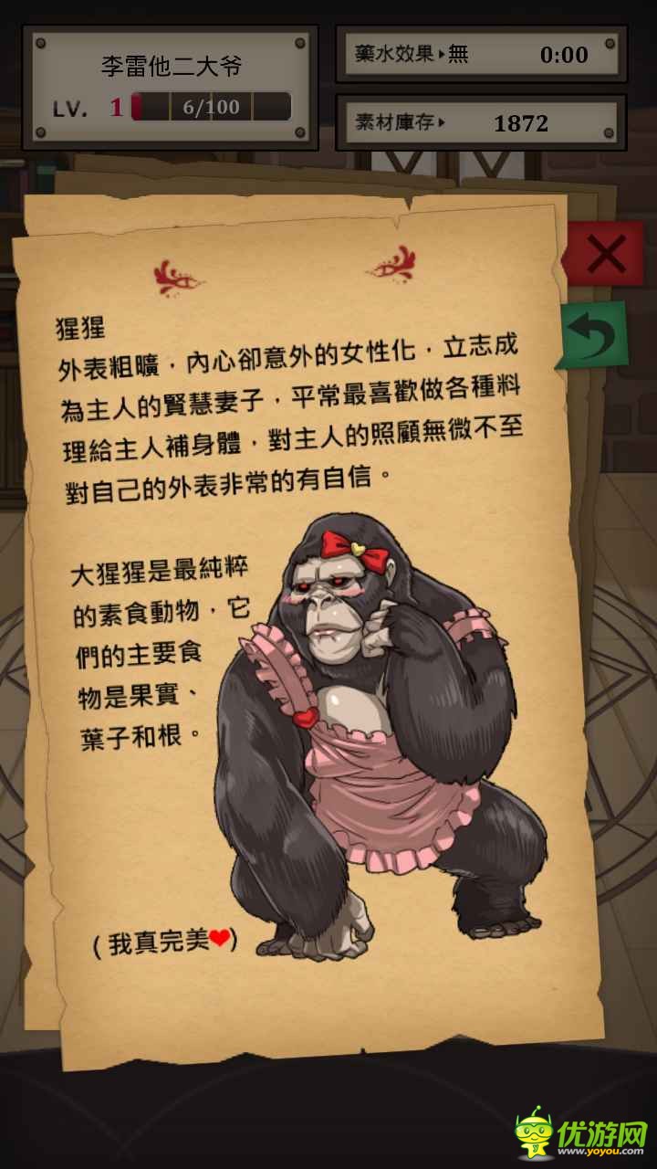 妖精大战争_东方妖精大战争_妖精大战争下载