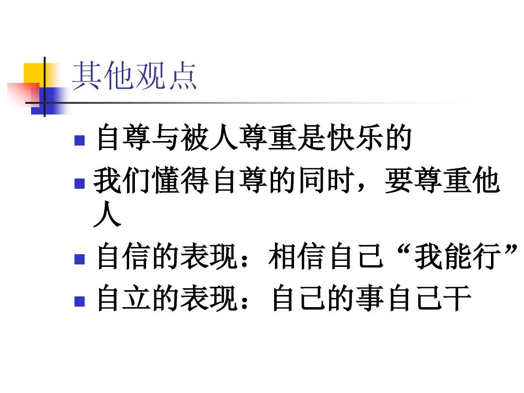 处男证_处男证_处男证
