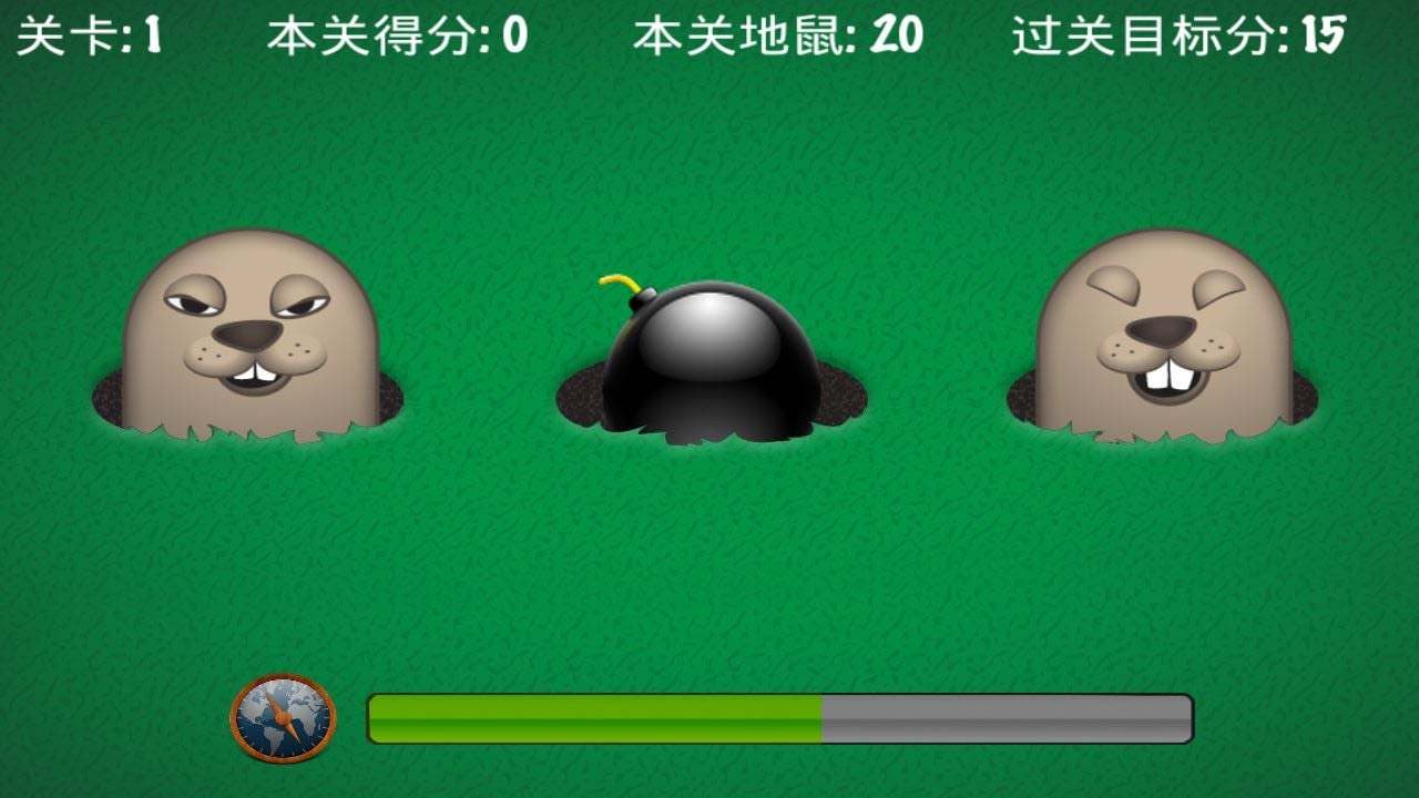 打地鼠小游戏_打地鼠小游戏_打地鼠小游戏