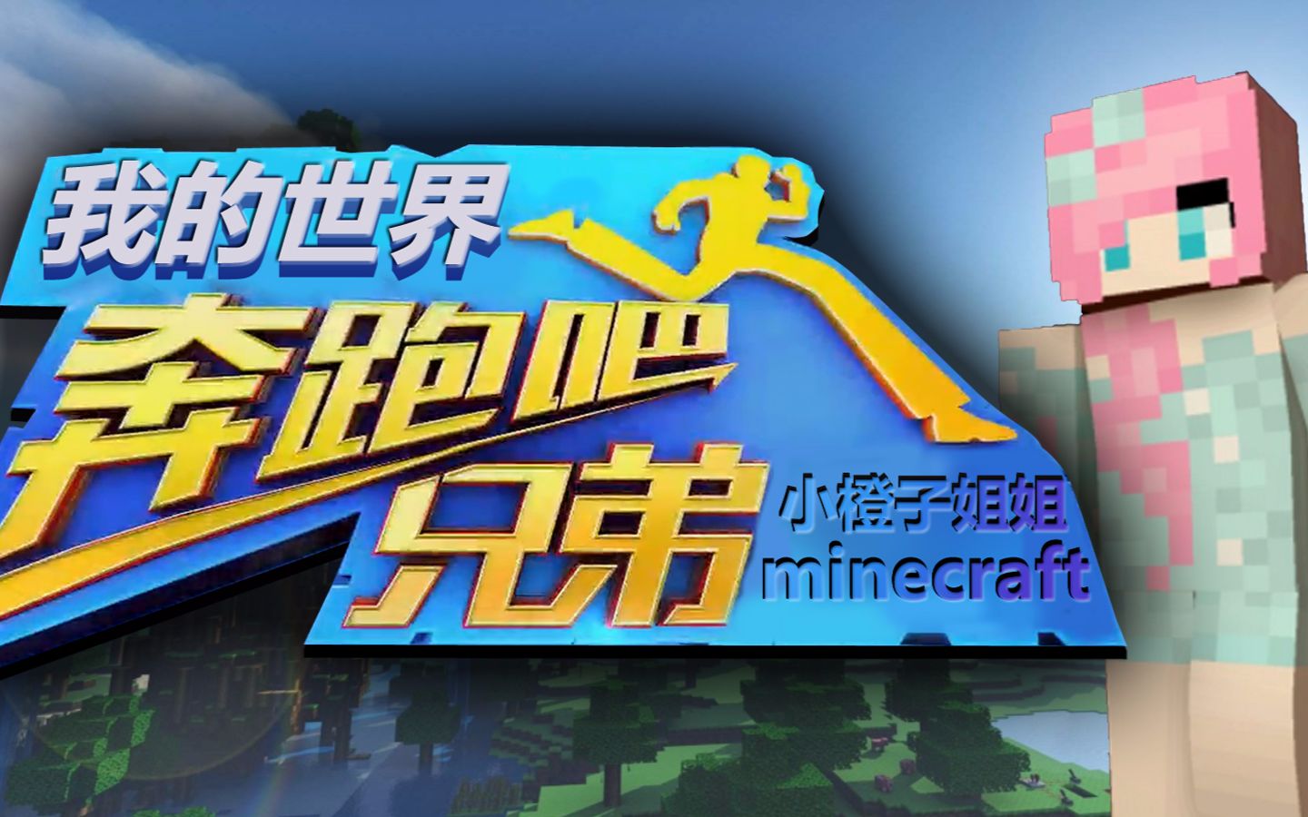 橙子网游戏飞仙决_橙子游戏网_橙子游戏软件