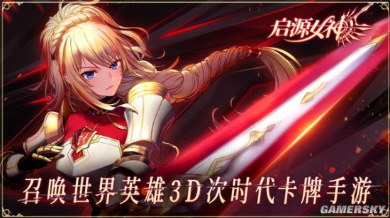 女神异闻录音_女神异闻录音乐游戏_女神异闻录6