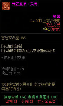 魔灵石_剑灵灵石_灵石魔发师