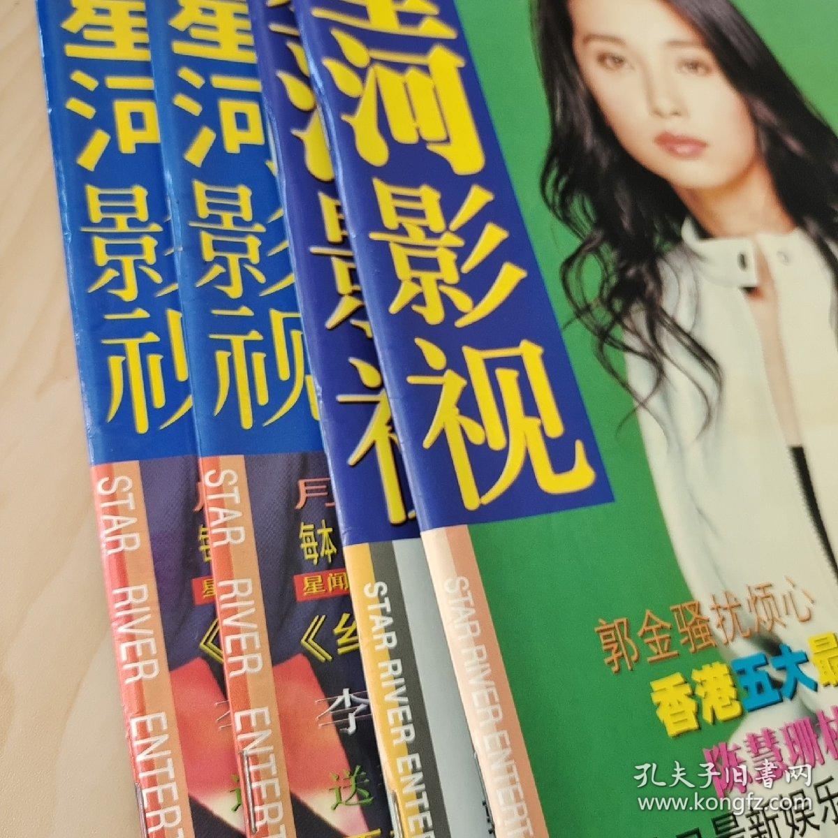银河影视公司_银河影视ios下载_银河影视