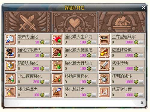 出击英雄岛破解版无限氪金_出击英雄岛破解版无限金叶子_出击英雄岛