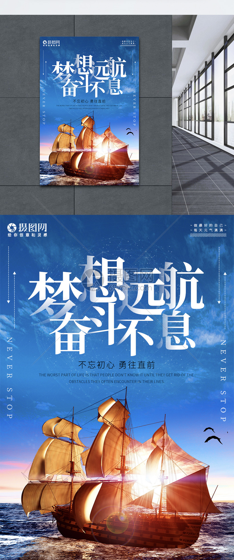 励志师吕子乔_励志师台词_励志师