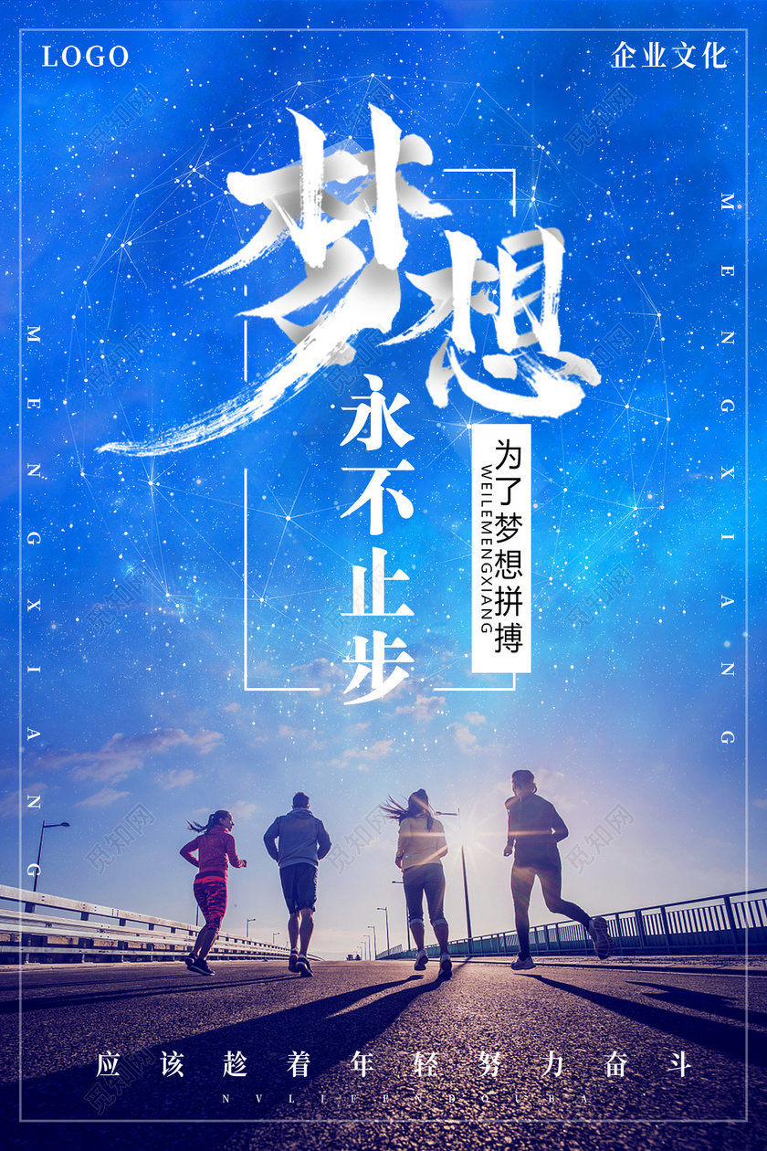 励志师_励志师台词_励志师吕子乔