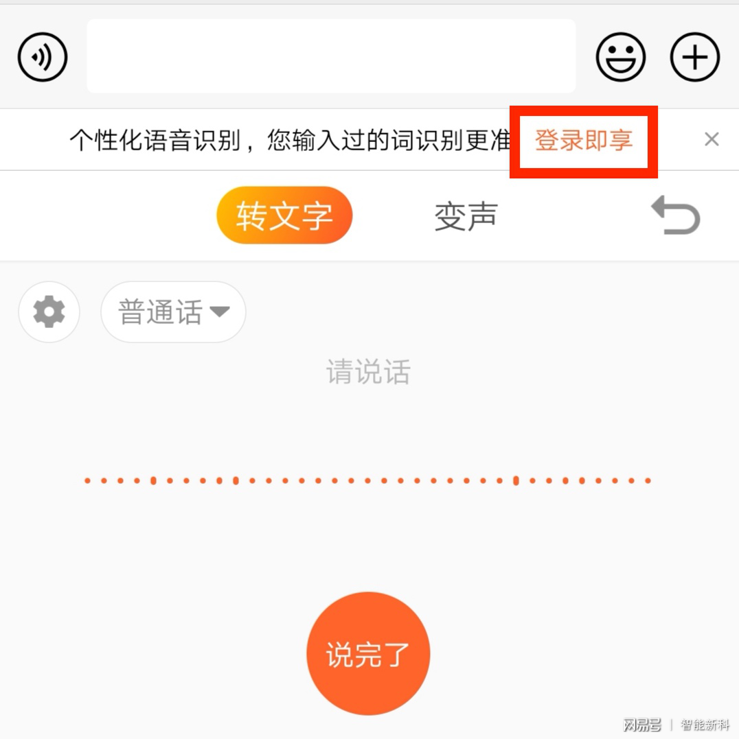语音软件排行榜_排行语音榜软件有哪些_排行语音榜软件哪个好