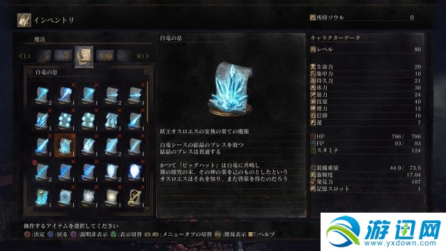 黑暗与光明交织，揭秘神秘的海姆冥界