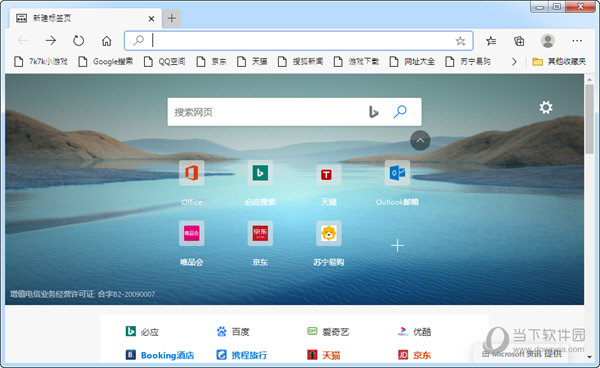 夸克浏览器有没有电脑版_夸克浏览器没有下载功能_夸克浏览器没有电脑版吗