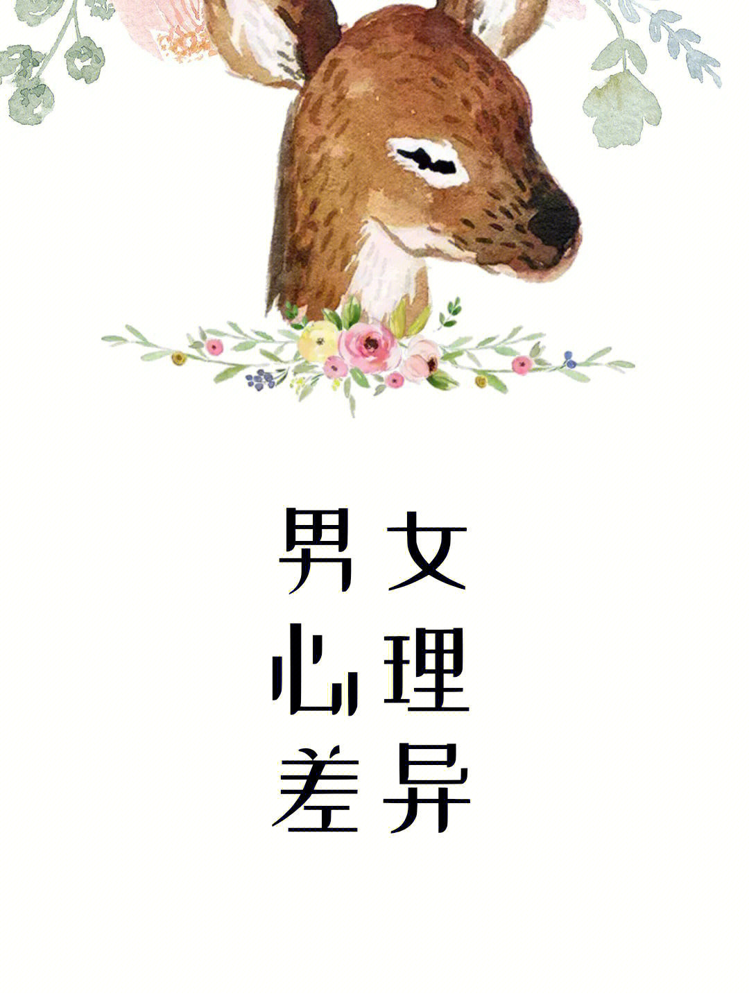 男女差差带痛的app_缺宅男女哪个app可以看_男女差差差差差很痛app下载
