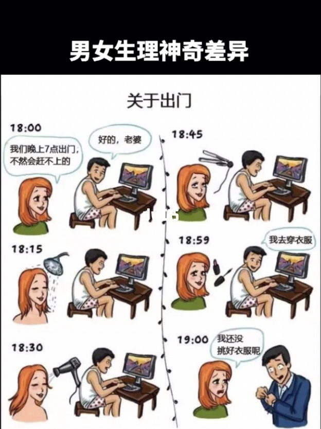 缺宅男女哪个app可以看_男女差差带痛的app_男女差差差差差很痛app下载