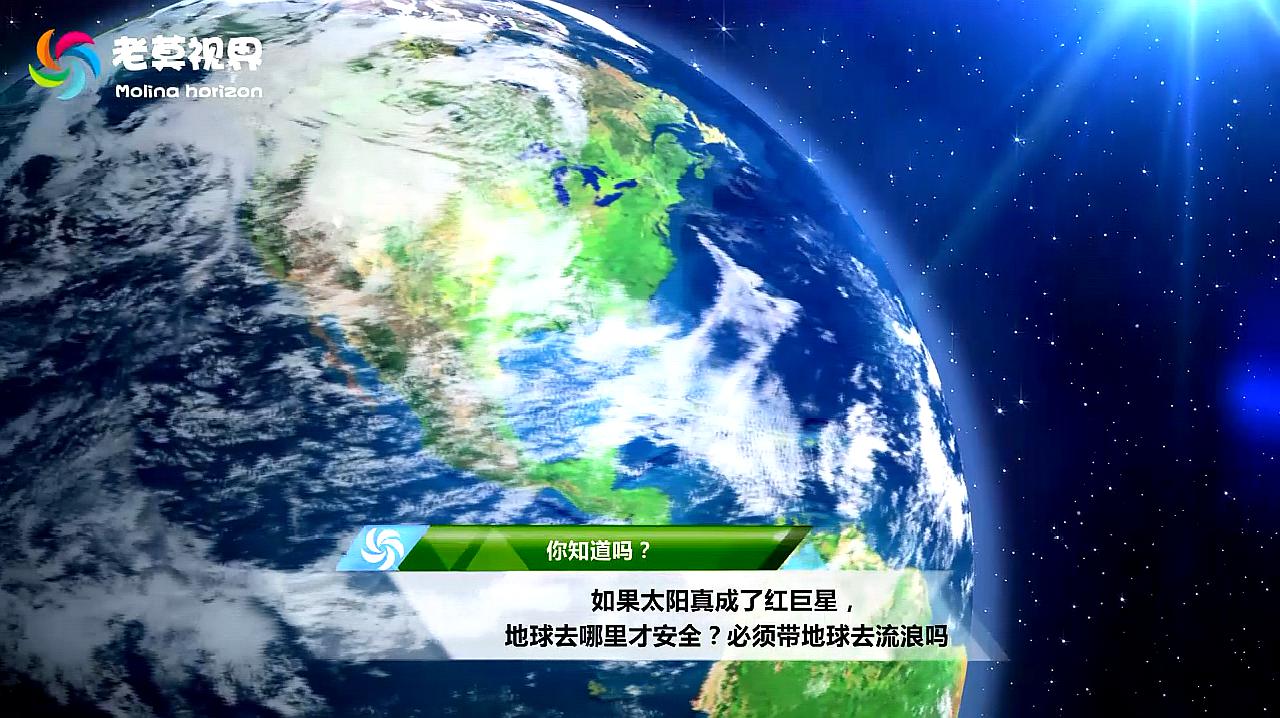 地球灭亡前60秒9种结局_《地球灭亡前60秒》_地球灭亡前60秒