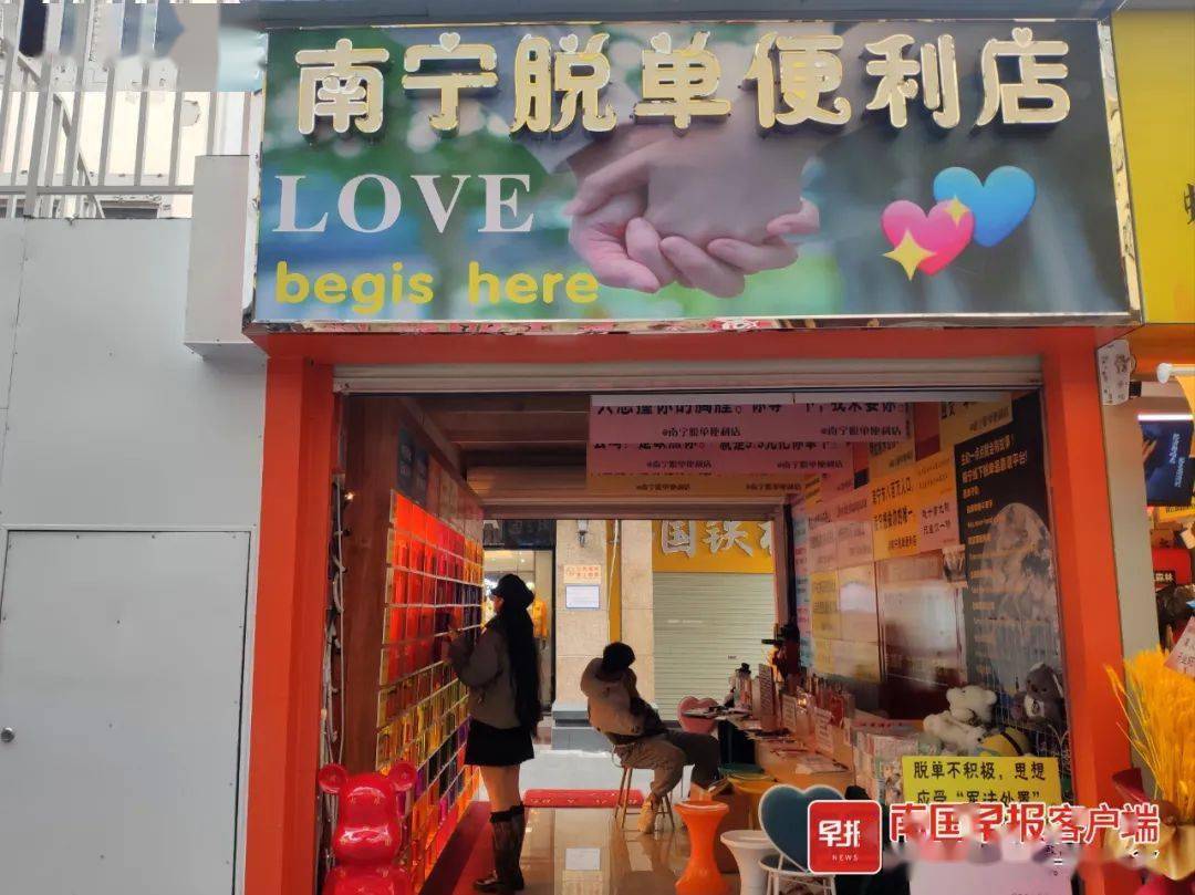 免费下载爱南宁app_爱南宁app下载_怎样下载爱南宁app