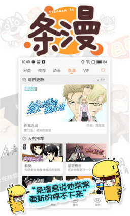 虫虫漫画免费漫画页面在线看漫画网_虫虫漫画免费漫画页面在线看漫画网_虫虫漫画免费漫画页面在线看漫画网