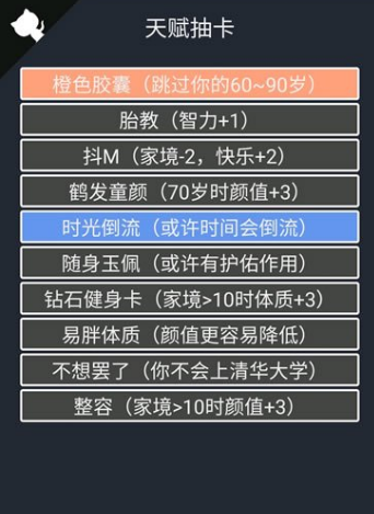 马造是什么游戏_马造2_马造2可以本地双人吗