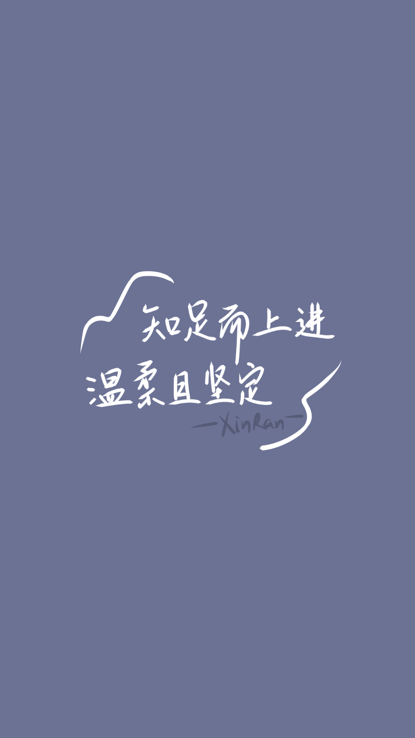 优雅旋转，舒缓生活