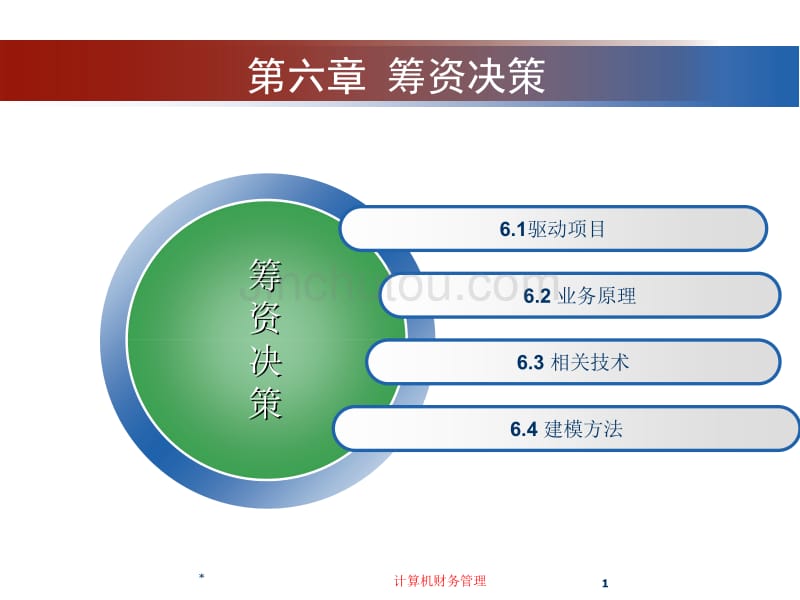 手机版聚水潭erp下载_聚水潭erp助手_聚水潭erp手机下载安装