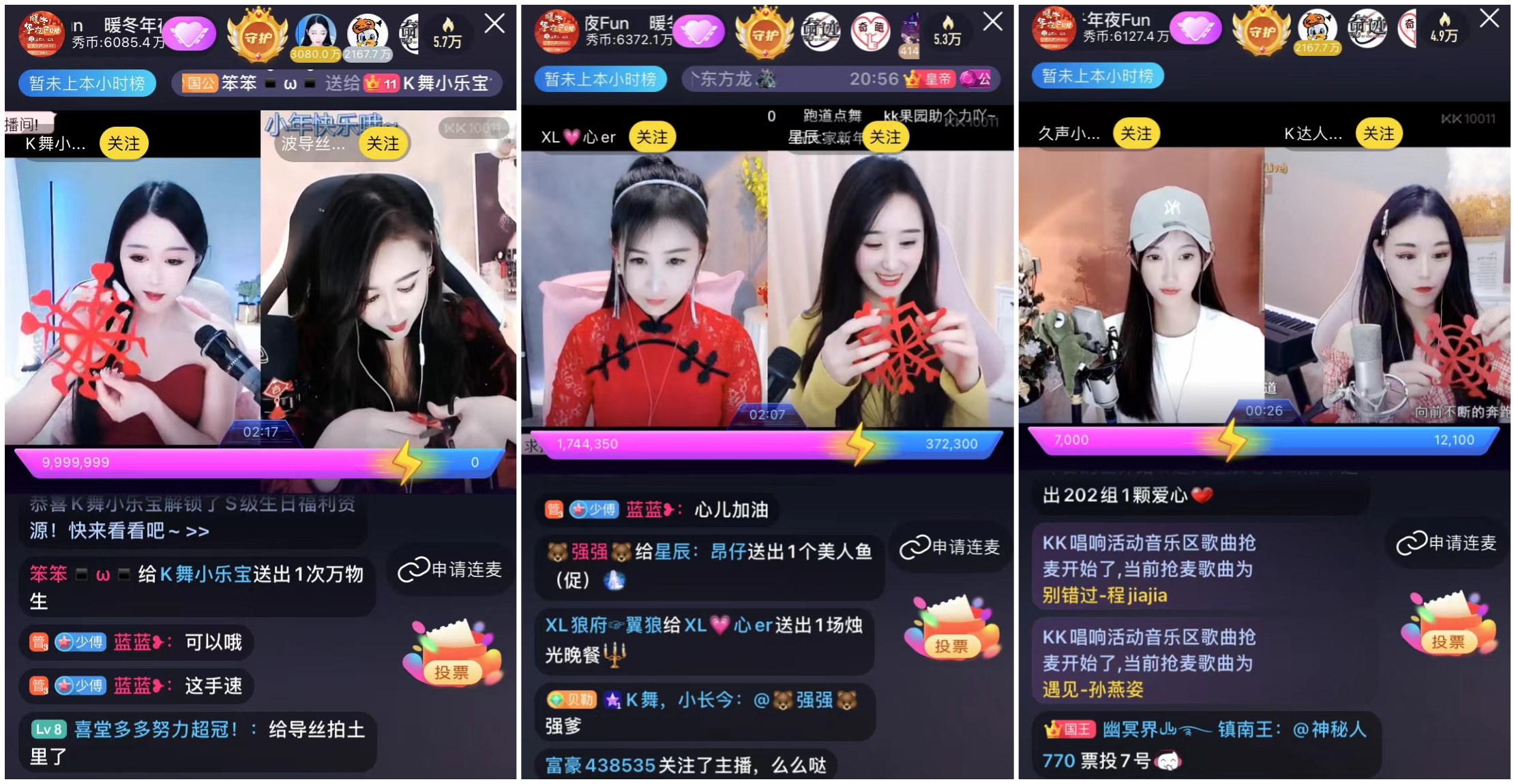 富贵app_富贵直播下载最新版安装_富贵直播最新下载安装版本