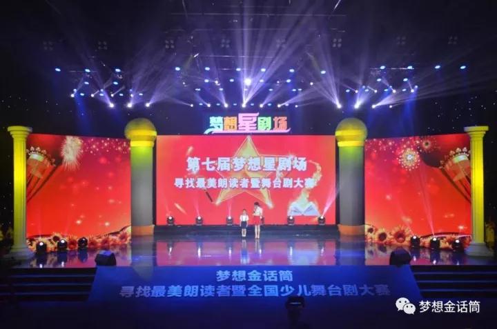 剧场星光灯_星光剧场_星光剧场是哪个台
