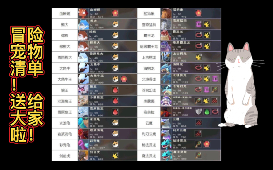 我的世界下载官方_官方下载世界盒子_官方下载世界地图软件