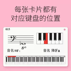 原神琴谱大全手机版_原神琴谱移动端_原神琴谱查询器