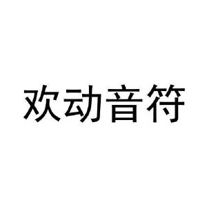原神琴谱大全手机版_原神琴谱移动端_原神琴谱查询器