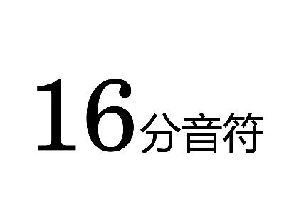 原神琴谱查询器_原神琴谱移动端_原神琴谱大全手机版
