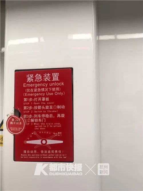 地铁逃生官网下载_地铁逃生app_逃生官网地铁下载安装