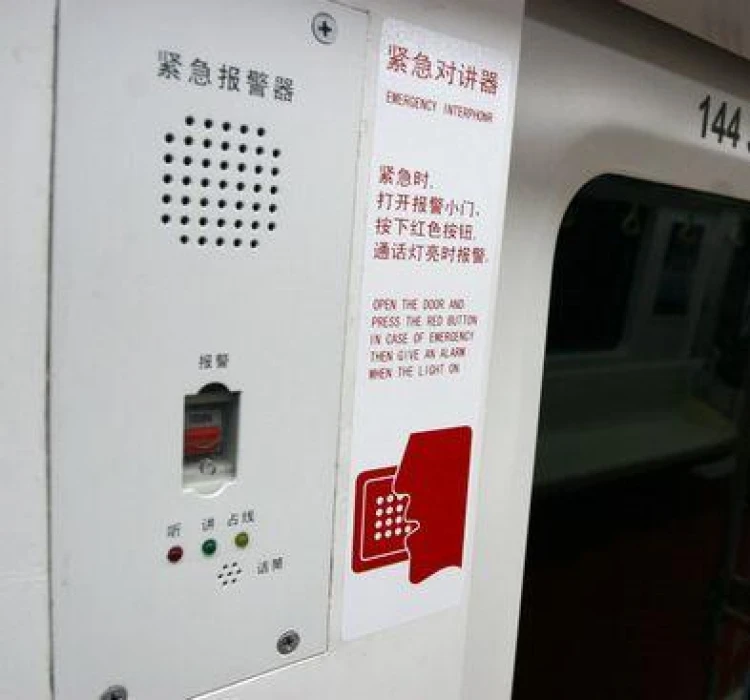 地铁逃生官网下载_地铁逃生app_逃生官网地铁下载安装