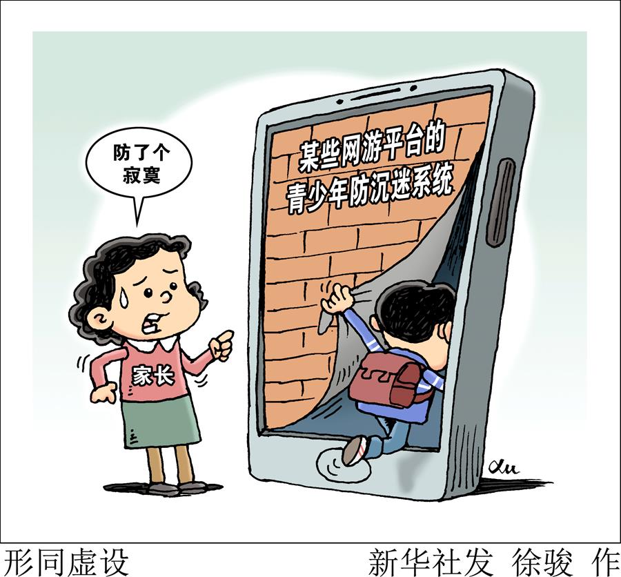 歪歪漫画免费漫画页面弹窗看_免费看冰火魔厨漫画_漫画岛蓝色版免费接看