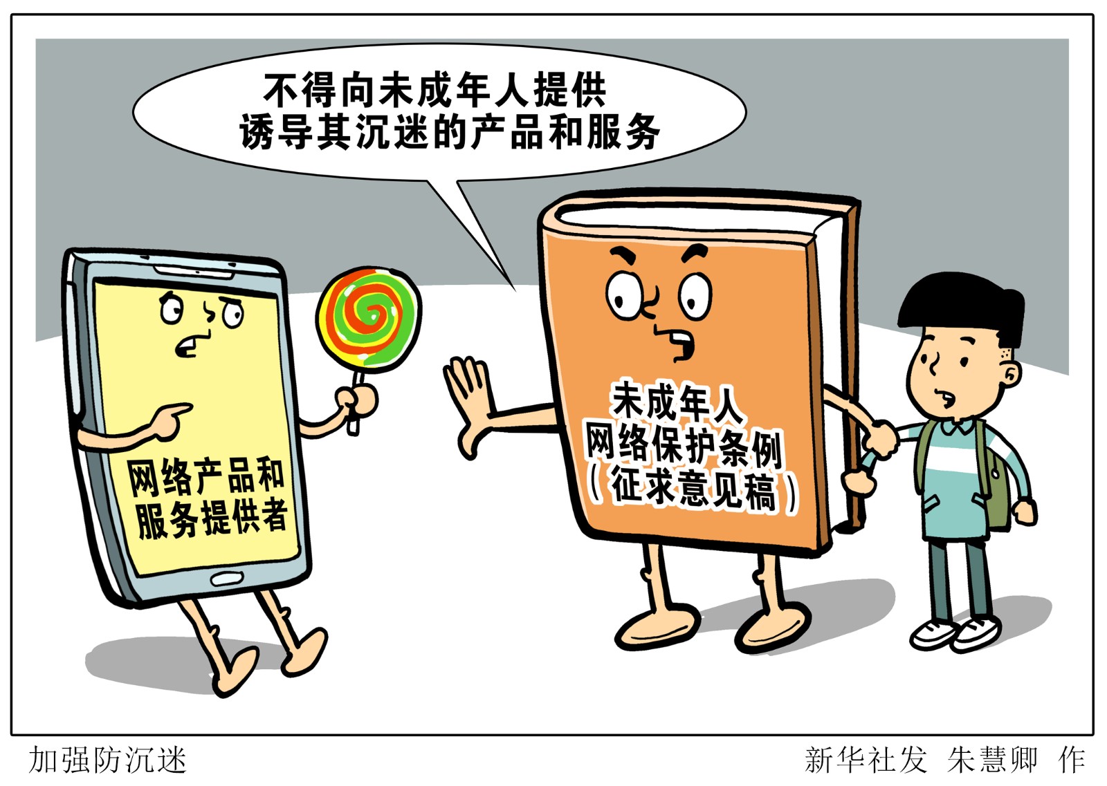 漫画岛蓝色版免费接看_免费看冰火魔厨漫画_歪歪漫画免费漫画页面弹窗看