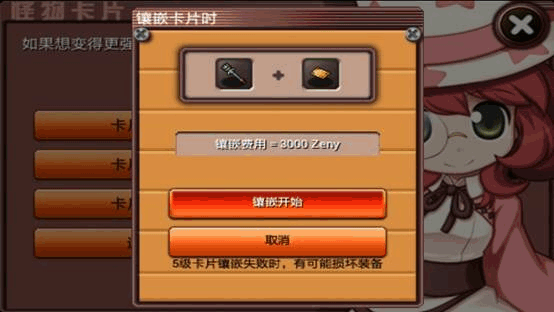 御龙在天月卡拉满的好处_御龙在天月卡拉满每天多少绑金_御龙在天新手卡