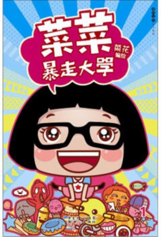 暴走大事件第六季搜狐_暴走大事件第五季搜库_暴走漫画第1季动漫