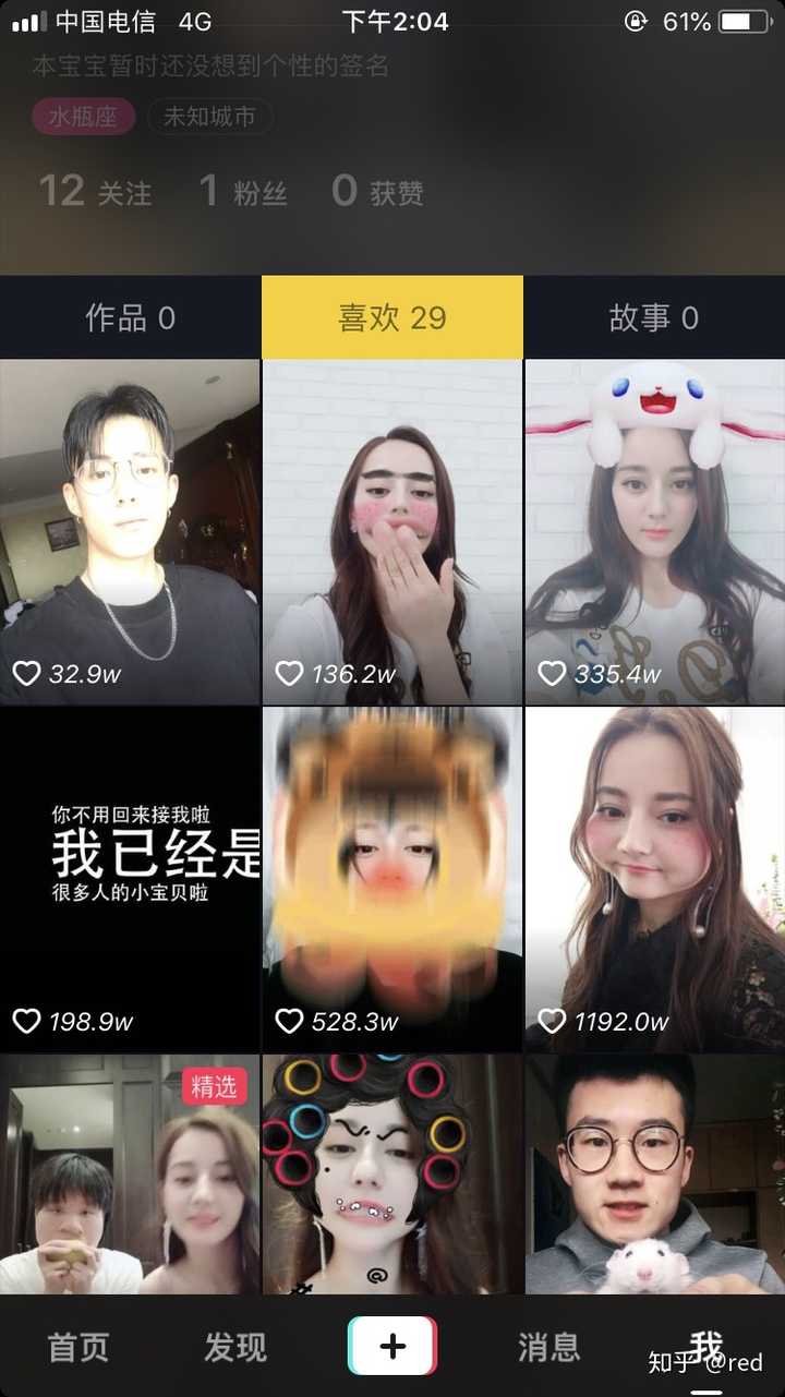 抖音陌陌app_陌陌抖音哪个做主播好_陌陌抖音快手哪个平台直播好