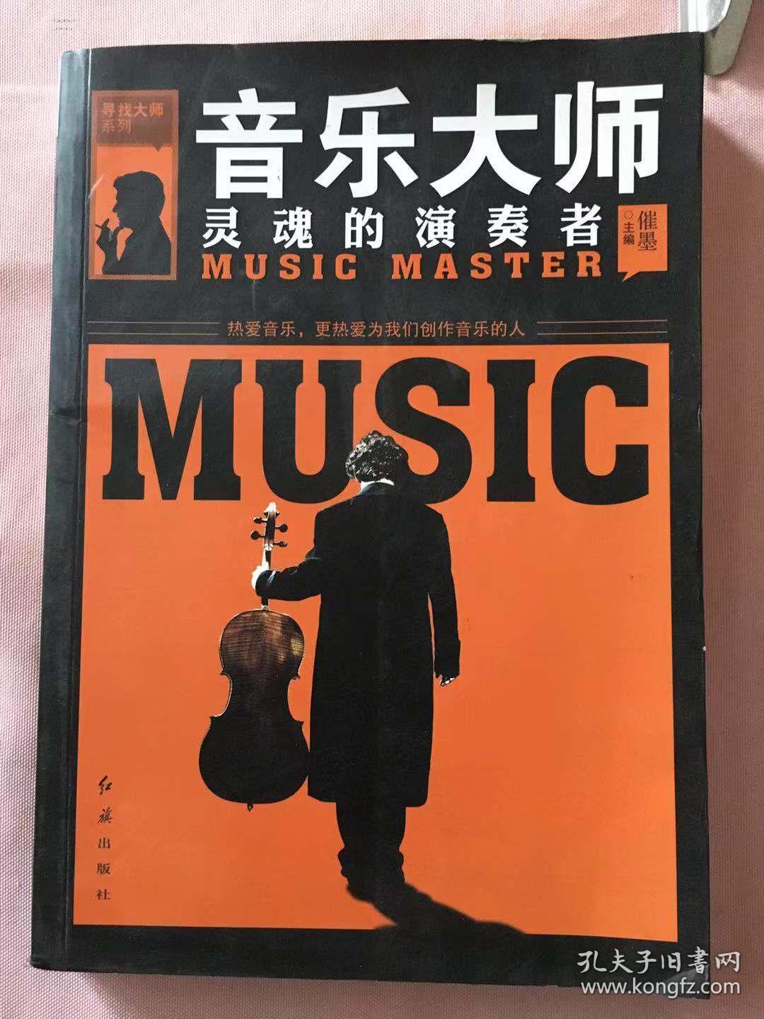 利雅得大师赛_雅赛利怎么样_中国风水大师万赛雄