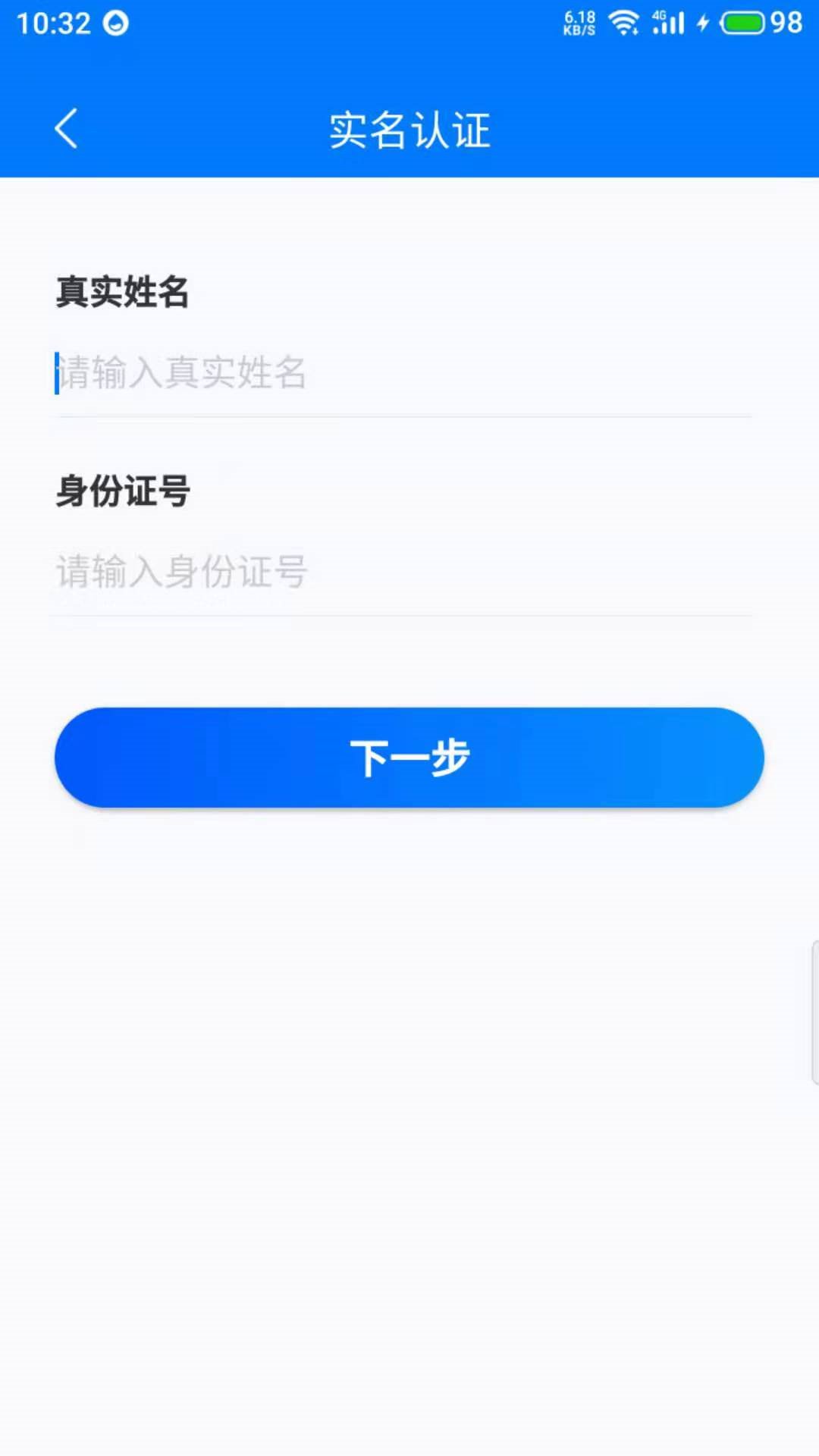 身份证号码变了学信网怎么办_身份证号变化学信网能更改吗_身份证号变了学信网