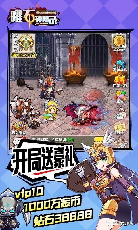 神魔大陆新手卡_神魔大陆新手卡_神魔大陆新手卡