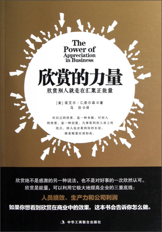 正能量你懂我意思正能量网站_正能量你懂我意思正能量网站_正能量你懂我意思正能量网站