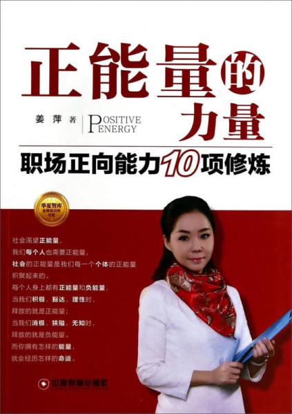 正能量你懂我意思正能量网站_正能量你懂我意思正能量网站_正能量你懂我意思正能量网站