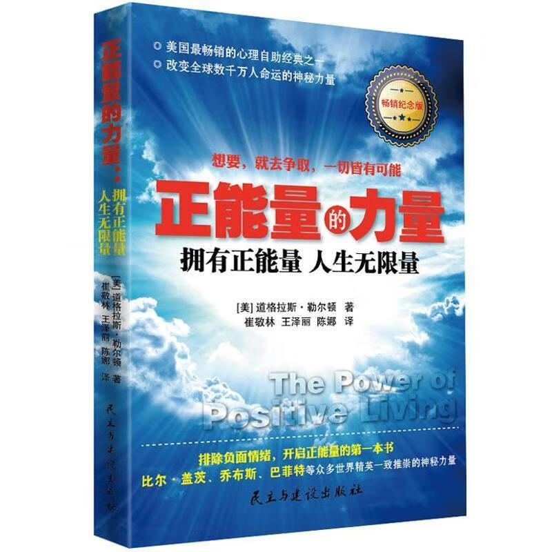 正能量你懂我意思正能量网站_正能量你懂我意思正能量网站_正能量你懂我意思正能量网站