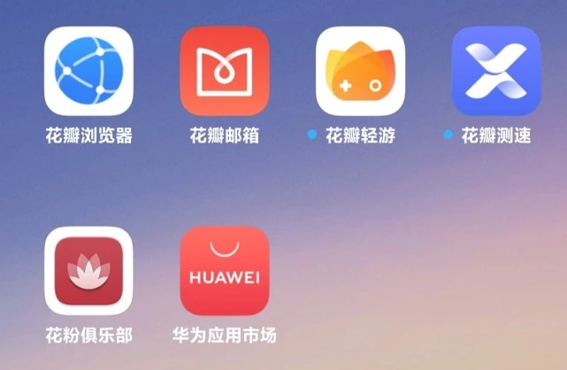 华为浏览器下载安装_下载华为浏览器_华为浏览器下载不了视频