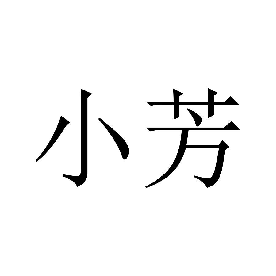 灵魂莲华永恩_灵魂莲华永恩壁纸_灵魂莲华永恩高清原图