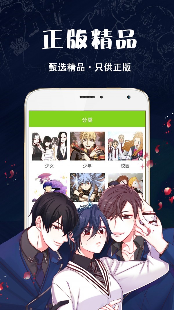 漫画五一入口页面免费下载安装_五一漫画免费漫画入口页面下载安装_今日头条下载免费安装