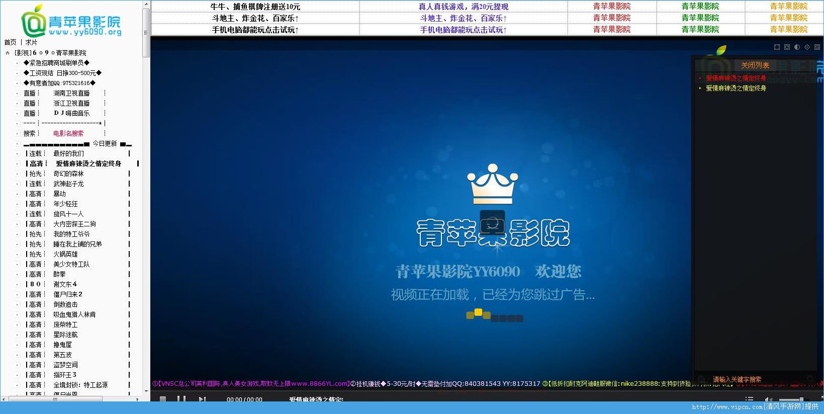 罗马欲乐园神马影院_青苹果乐园影院在线_青青苹果青青苹果影院