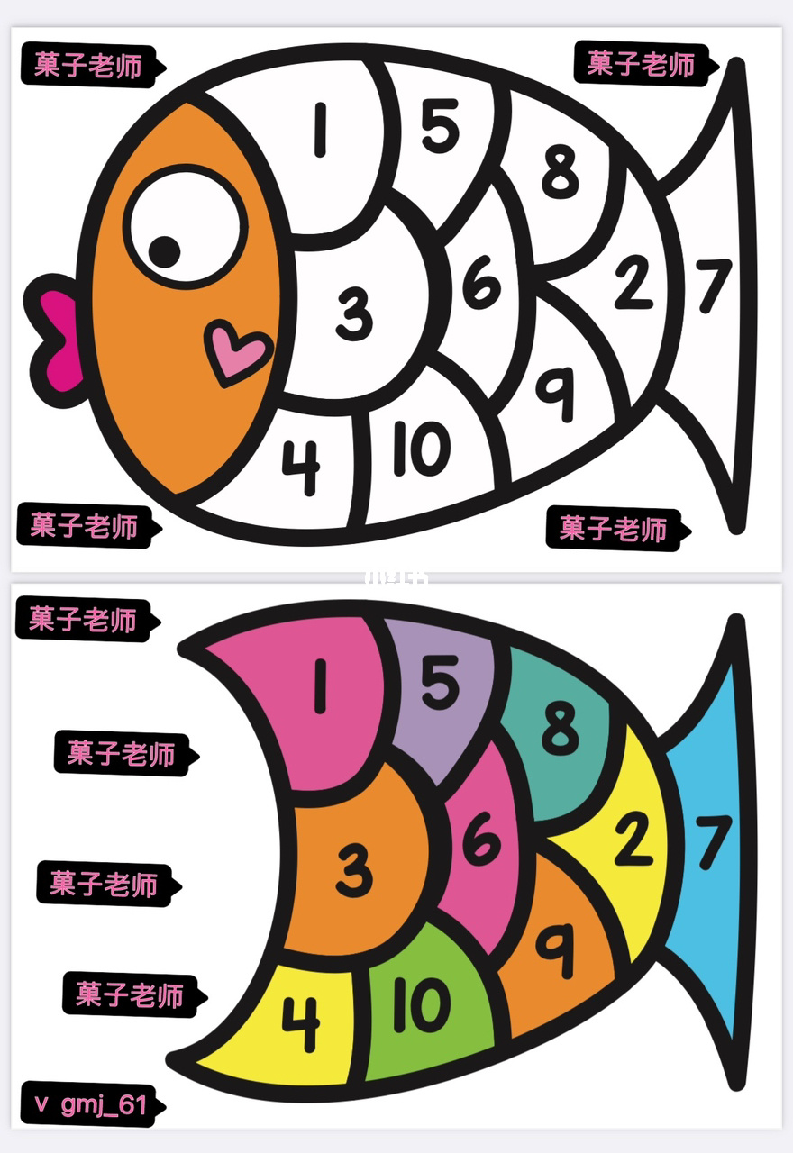 数字游戏小报_数字游戏小说李晋免费阅读_数字小游戏