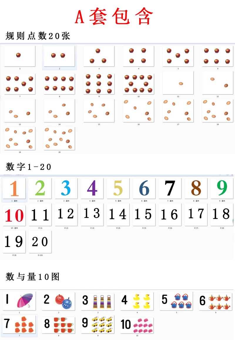 数字游戏小说李晋免费阅读_数字游戏小报_数字小游戏