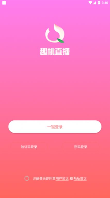 桃子视频1.1.5_桃子视频 _视频桃子怎么画