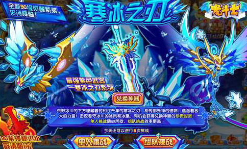 武魂ol 玄冰_武魂玄冰职业攻略_武魂玄冰冰霜系攻略