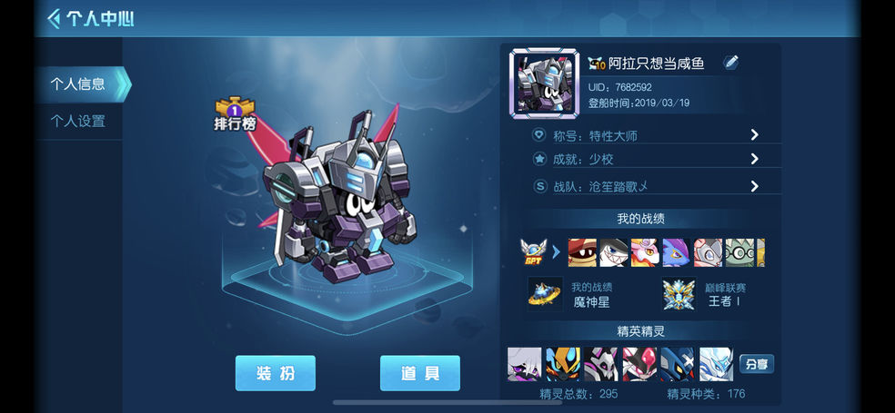 圣者逆袭：科技智慧，赛尔号机器人战队燃爆全场